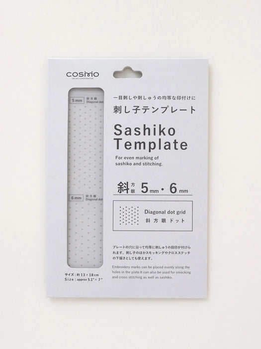 Sashiko Template
