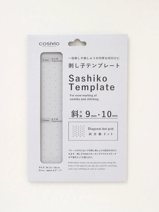 Sashiko Template