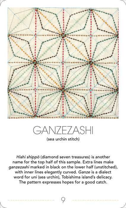 Ultimate Sashiko Card Deck