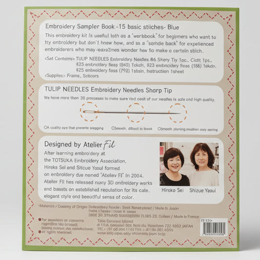 Embroidery Sampler Book
