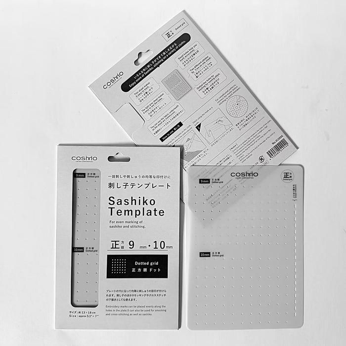 Sashiko Template